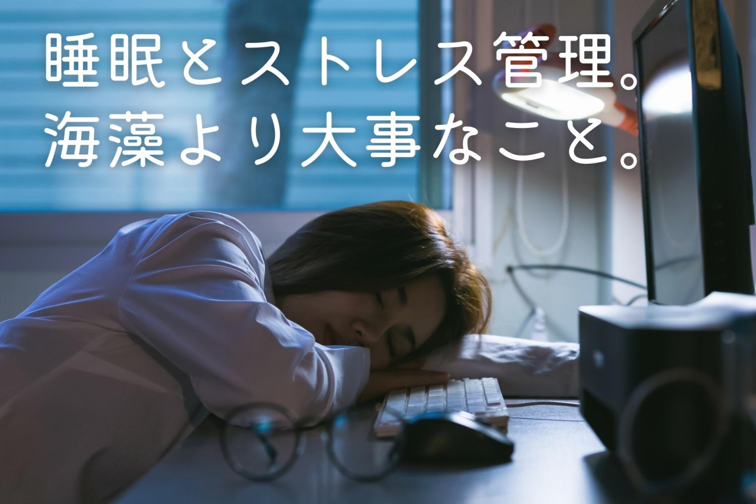 昭和の健康常識 ワカメを食べると髪が増える 髪を増やす方法 OurAge 斎藤糧三