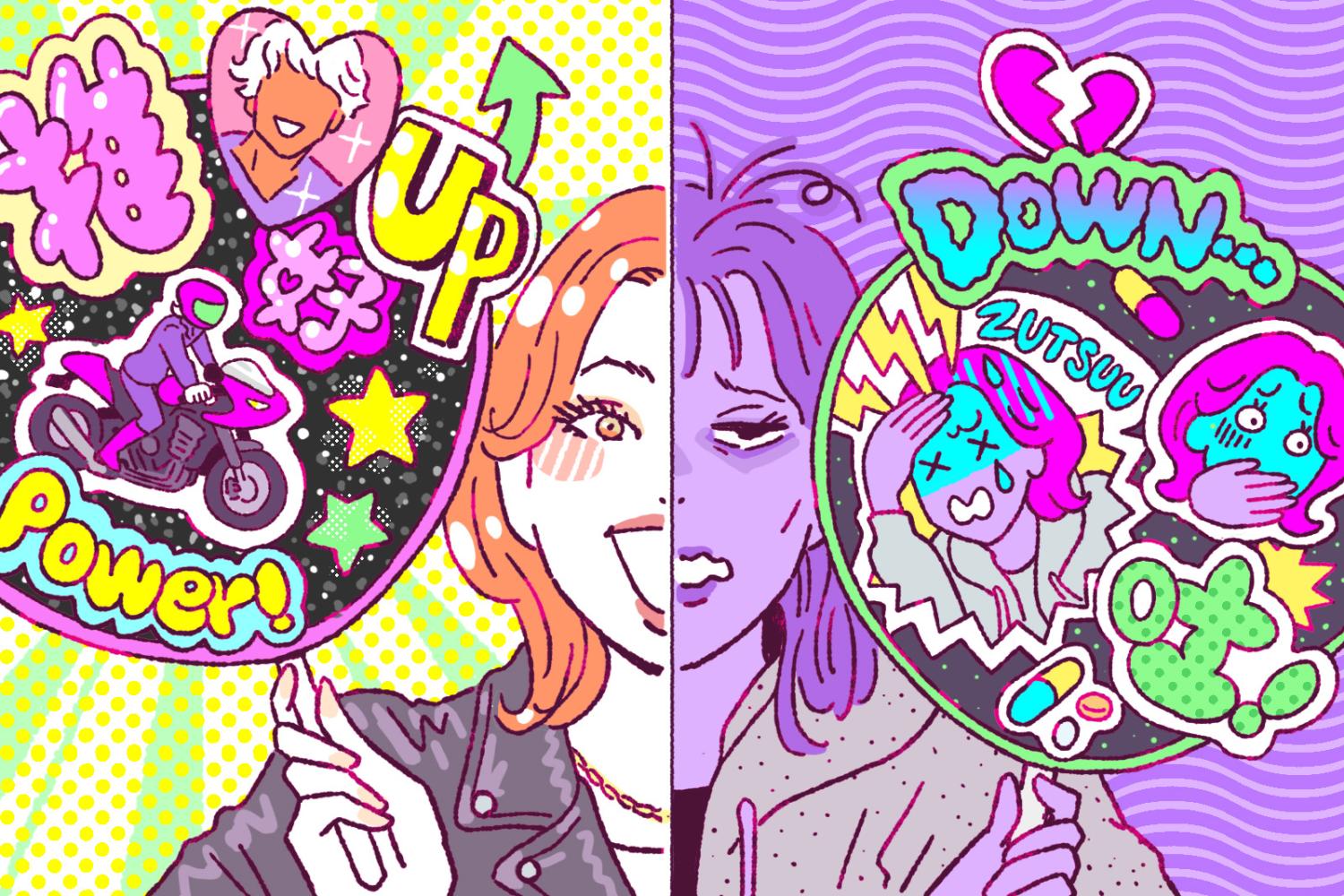 筋腫の薬で副作用があり、ハイなときとローのときの差がスゴイ