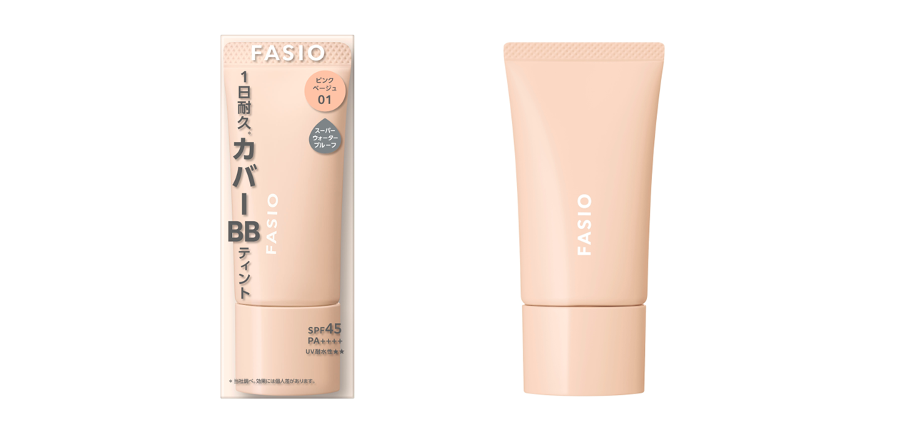 ひと塗りで本気のカバー『BB ティント UV カバー』