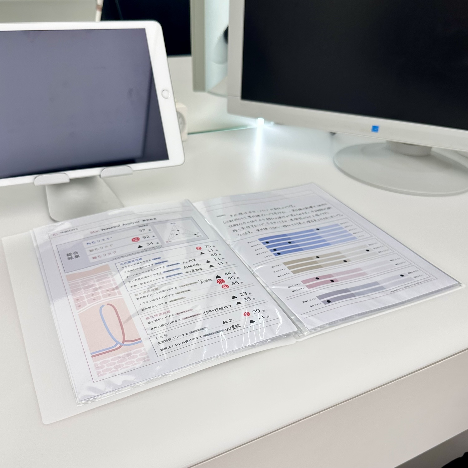 「est Skin Athlete Gym（エスト スキンアスリートジム）」｜カウンセリングシート