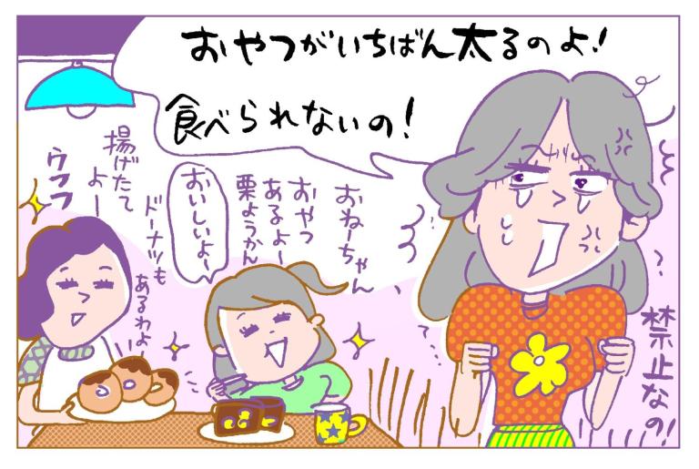 【脱！昭和の健康常識】ダイエット中のおやつは「悪」じゃなかった！