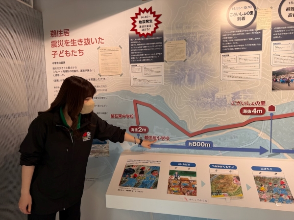 うのすまい・トモス管内