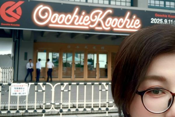 タイムマシンで昔に戻って中学生のわたしに教えてあげたい【Ooochie Koochie】奥田民生&吉川晃司の限定ユニット　