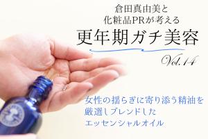 ニールズヤード