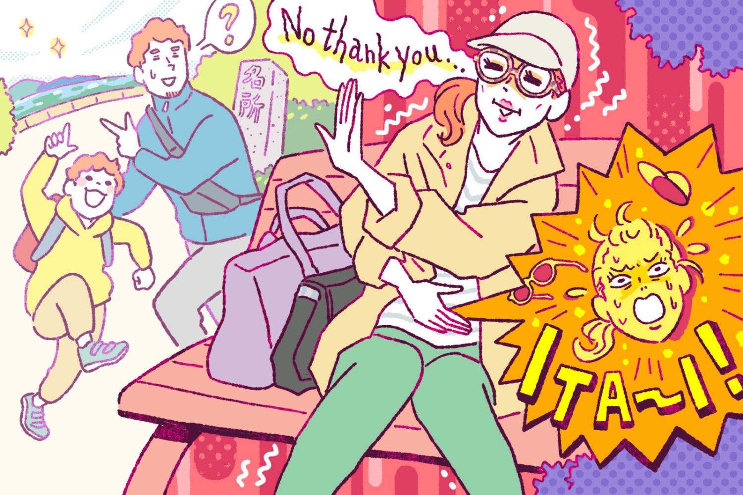 筋腫が大きくなり体調不良、家族旅行も楽しめなかった