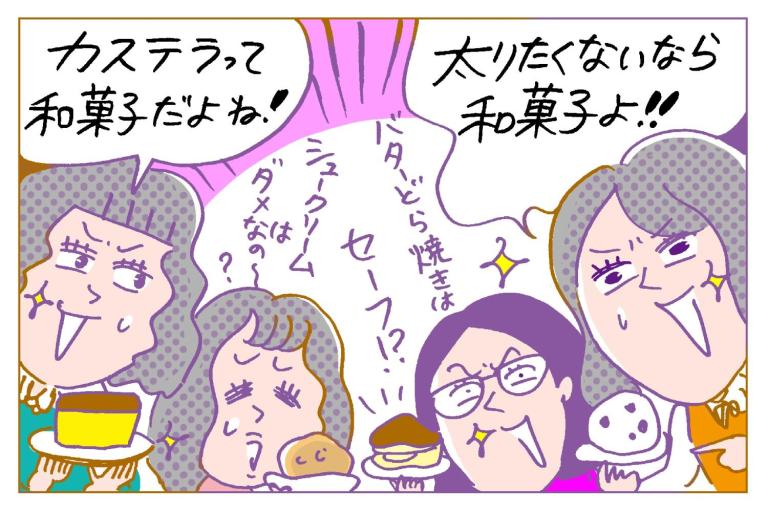 【脱！昭和の健康常識】「和菓子はヘルシーで太らない」はウソ？ 洋菓子より太る落とし穴
