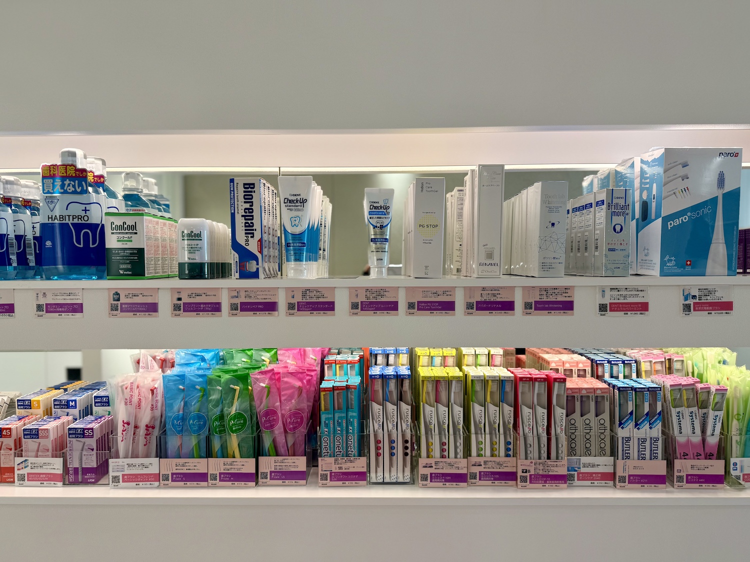 歯周病　Ｑ＆Ａ 塚原妹美 歯科医院専売品　クリニック専売品　塚原デンタルクリニック