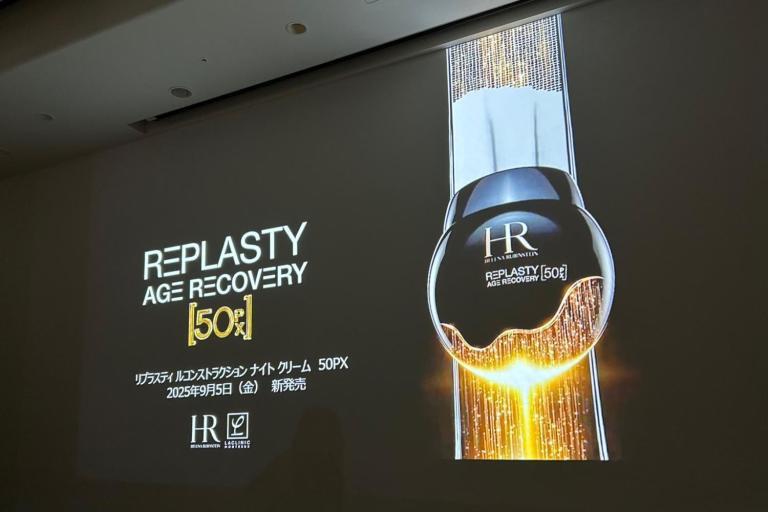 ヘレナ ルビンスタイン「リプラスティ  ルコンストラクション  ナイト  クリーム  50PX」でたるみ、シワ、輪郭の緩みをケア！