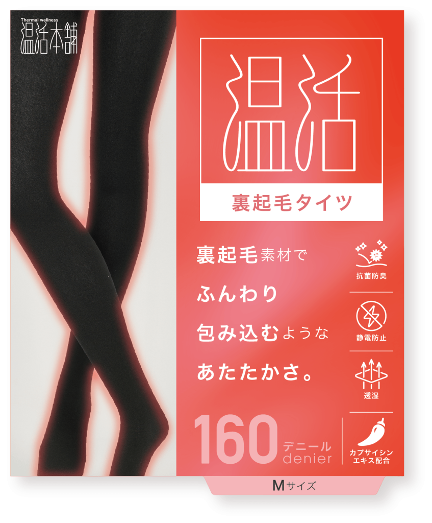 「裏シャギータイツ」