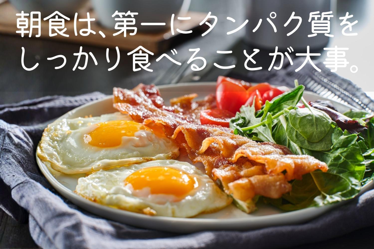 昭和の健康常識 朝食に果物 NG 朝フルーツ 自然界のスイーツ 斎藤糧三 OurAge 朝タンパク質