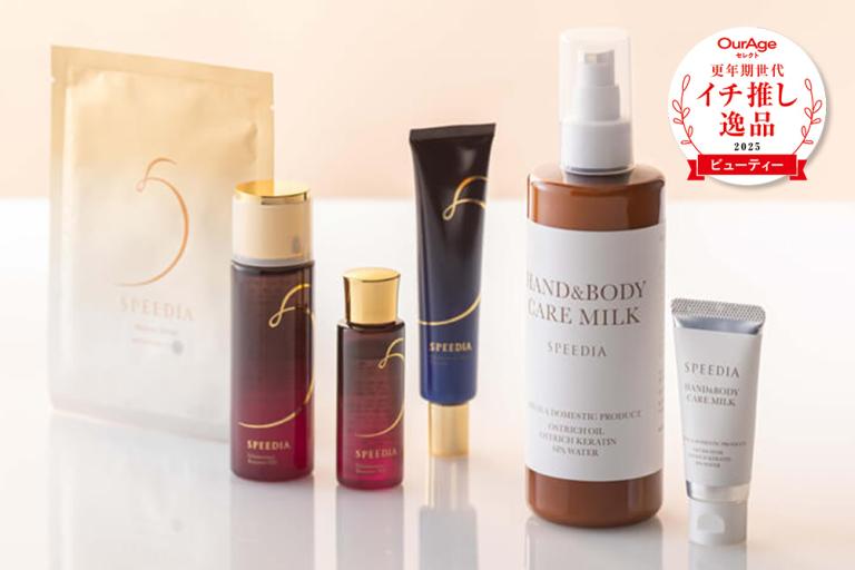 編集長がガチでお試し！ 吉野家ホールディングス発の高保湿スキンケア「SPEEDIA」